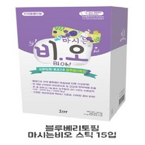 마시는 비오 블루베리 15p (유통기한 22년 9월 8일), 단품
