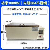 저온항온조 고정밀 냉각 순환기 수조 워터배스 산업용, HH-420형(304스테인리스내부탱크)
