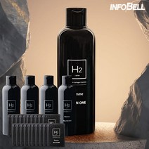[인포벨 홈쇼핑]H2 옴므 올인원 본품 세트 휴대용 파우치 주름 미백 보습 체취 관리 남성 스킨 로션, 1세트