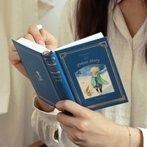 어린왕자 일상 기록 미니북 하루 한장 감성 일기장 어른 감정 일기 추억 기억 보관함, 블루