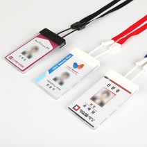 ID릴형케이스 카드2장사용가능 국민은행사원증 기아자동차사원증케이스 ID카드케이스 명찰목걸이 명찰줄 LG사원증케이스, 파란색