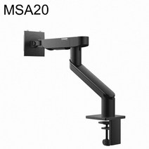 모니터 거치대 MSA20 싱글 모니터암