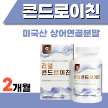 콘도로이친 보스웰리아 미국산 상어 연골 정타입 가루 콘드라이친 우슬 코드 로이틴 라이친 70대 60대 1개 1통 약 1개월 60정 뉴질랜드산 초록입 홍합 푸른 입 녹색 플러스, 60정 x 2개 (2개월분)