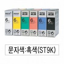 EPSON 라벨프린터리본(ST9K)투명 흑문자 네임프린터 라벨터치기 네임라벨기 네임스티커프린터 네임스티커기계 휴대용라벨기 스티커프린터 라벨기 이름스티커만들기