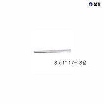 보경 브로치캇타용 포인트핀 8 x 25mm 17~18파이용