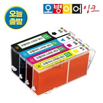 오병이어 스마트902 잉크카트리지 / HP6954 HP6958 HP6962 HP6968 HP6975 HP6978 HP902 호환, 검정+노랑+빨강+파랑 x 1세트