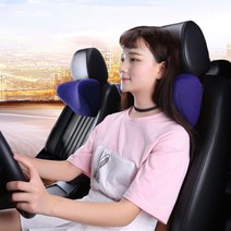 차량용 메모리폼 헤드레스트 밀림방지 목쿠션 고탄력 가죽 목베개, 와인