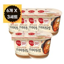 햇반 간편식 도시락 즉석밥 자취생컵밥 직장인컵밥 학생간편식 아침식사 햇반컵반 순두부찌개국밥 173g, 3세트 18개