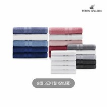 송월 테리갤러리 타월 1장, 핑크