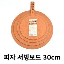 피자 트레이 서빙보드 피자판 플레이트 - 12인치 (30cm), 12in