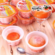 [명가일품] 자연그대로만든! 청도 아이스 홍시 50개(개당45~65g), 상세 설명 참조, 상세 설명 참조