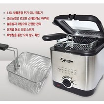 1.5L 감자 고구마 치킨 돈까스 스탠 기름 튀김기 가정용, 단품