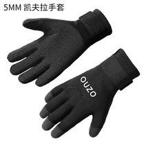 OUZO 5mm 잠수장갑 두께 보온 내마모성 베기 방지 가시 방지 CR 케프라 장갑 물고기 잡기 장갑 공장, 블랙 BS5001-B