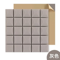 패널 불연 가정용 아파트 차음재 방음재 욕실 천장 현관문 거실 오피스텔 방염, 5CM두께-회색-난연고밀도[스트랩] 10입세트