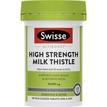 스위스 울티부스트 고함량 밀크씨슬 3500mg 60정