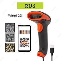 고속문서스캐너 북스캔 휴대용 교사용 양면 소형 바코드 리더 유선 블루투스 안드로이드 리더 QR 코드 리더 2D 무선 리더, [01] RU6-- Wired, 01 RU6--Wired