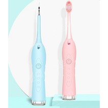 초음파 치석 제거기 방수 치아 미백 스케일링 셀프 구강 관리 세정기 청결기, 기본 블루