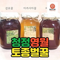 강원도 토종 벌꿀 2022년 무농약 햇벌꿀 천연벌꿀 감로꿀 밤꿀 야생화꿀 피나무꿀 아카시아꿀 2.4kg 농장 산지직송, 2022년 채밀 토종감로꿀 2.4kg