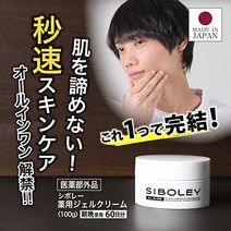 amazon 한정 브랜드 약용 젤 크림 올인원 의약 부외품 100g 5in1 1 개 5 역 화장수 미용액 유액 크림 피부 거칠기 남성 여드름 바디 젤 보습 무향료 일본 직수입