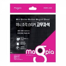 스티커고무자석 50조각 마그피아 30x15mm