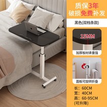 소파 책상 각도 높이 조절 보조 바퀴달린 노트북 침대 사이드테이블, M
