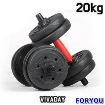 MY 런웨이브 더블리프팅아령 20kg 요가매트/말매트/슬라이드매트/피트니스/아령/운동/홈트레이닝/리프팅아령/테니스공