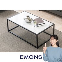 에몬스홈 세레스 큐브 테이블, 단일상품/기타 /단일상품