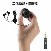 벽청음기 누수감지기 배관탐지기 수도 누수탐지기, 부드러운헤드폰+노이즈감소스틱을갖춘2세대탑