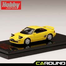 하비재팬 1:64 토요타 MR2 (SW20) GT-S 오픈헤드라이트/엔진룸 오픈 - 슈퍼 브라이트 옐로우