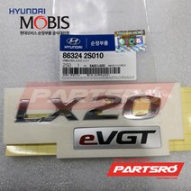엠블럼-LX20 E.V.G.T (863242S010)-현대모비스 부품 공식대리점 온라인쇼핑몰 파츠로 투싼IX