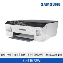 +오늘출발+삼성전자 SL-T1672W 정품무한 잉크젯 복합기/프린터기 [정품잉크포함]