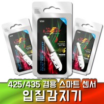 전자케미 입질감지기 릴대끝보기 네오센서, 전자 입질감지기