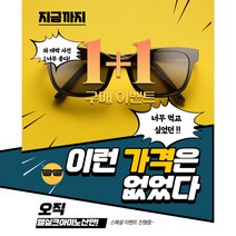 [천잠] 실크아미노산 엘실크 1+1 600포 판매이벤트 국내산 통째로 발효100% 남성 당뇨인 면역 입맛없는 기운없는