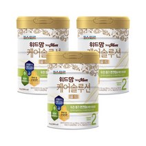 위드맘 케어솔루션 골드 2단계 3캔 황금변 유산균 소화 아기분유 파스퇴르 1세트, 14세트