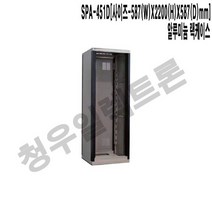 SPA-451D 주상복합 병원 전관방송 알루미늄 랙케이스
