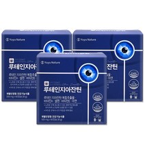 yuyu nature 루테인 지아잔틴, 60캡슐, 3개