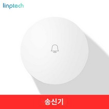 무선 스마트도어벨 초인종, G6L 초인종 송신기 부품, 세트 또는 수신기 장착 필