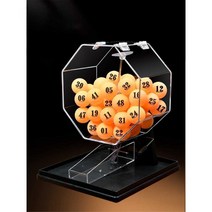 로또추첨기 예상번호 로또번호 뽑기 로또방 기계, 블랙 컬러공 50개