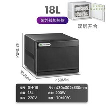 타올 온장고 타월 미용 전기 보온 스팀기 찜기 네일샵 업소용 소형 히팅기 피부관리실, 옵션10, 정부표준배치