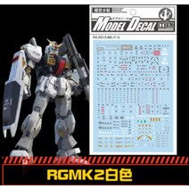 중통데칼 19177 RG MK2 마크투 에우고 데칼 습식 건담 건프라 프라모델 스티커