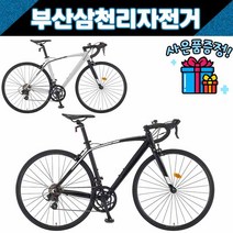 삼천리 2022 XRS14 로드 사이클 입문용 14단 / 사은품증정, 380 블랙
