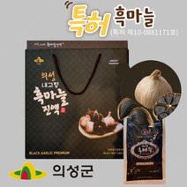 흑마늘 알리신 의성군 마늘진액 흑마늘액기스 건강즙 발효마늘 피로회복 30포