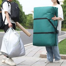 이사용 이민 사입 행낭 180L 초대형 가방/카키 GT