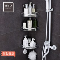 행복앤 심플라인 무타공 접착식 욕실 선반 + [이벤트], 1개 (코너형1단)