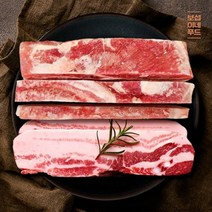 (주)다온미트 다온미트 오늘은돼지 듀록삼겹살 구이용 500g 20kg까지 주문가능, 단품