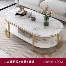 심플한 거실 소파 테이블 사이드 다용도 탁자 이동식 접이식 협탁 침실 서브 커피, 화이트 텍스처 120*60*42cm