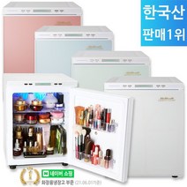 미쉘 무소음 화장품냉장고 25L 신모델 모음/한국산 미니냉장고, AT-0184S (코럴핑크)