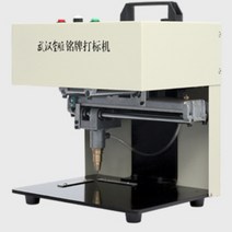 명판 금속 각인기 타각기 알루미늄 인쇄기 스텐, 소형타입 공압형 명판 기계