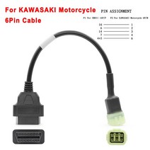 차량점검 KTM Ducati OBD2 용 바이크 오토바이 케이블 커넥터 2 익스텐션, [04] For Kawasaki 6pin