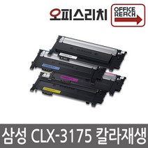 삼성 CLX-3175 고품질출력 재생토너 CLT-M409S, 검정, 1개